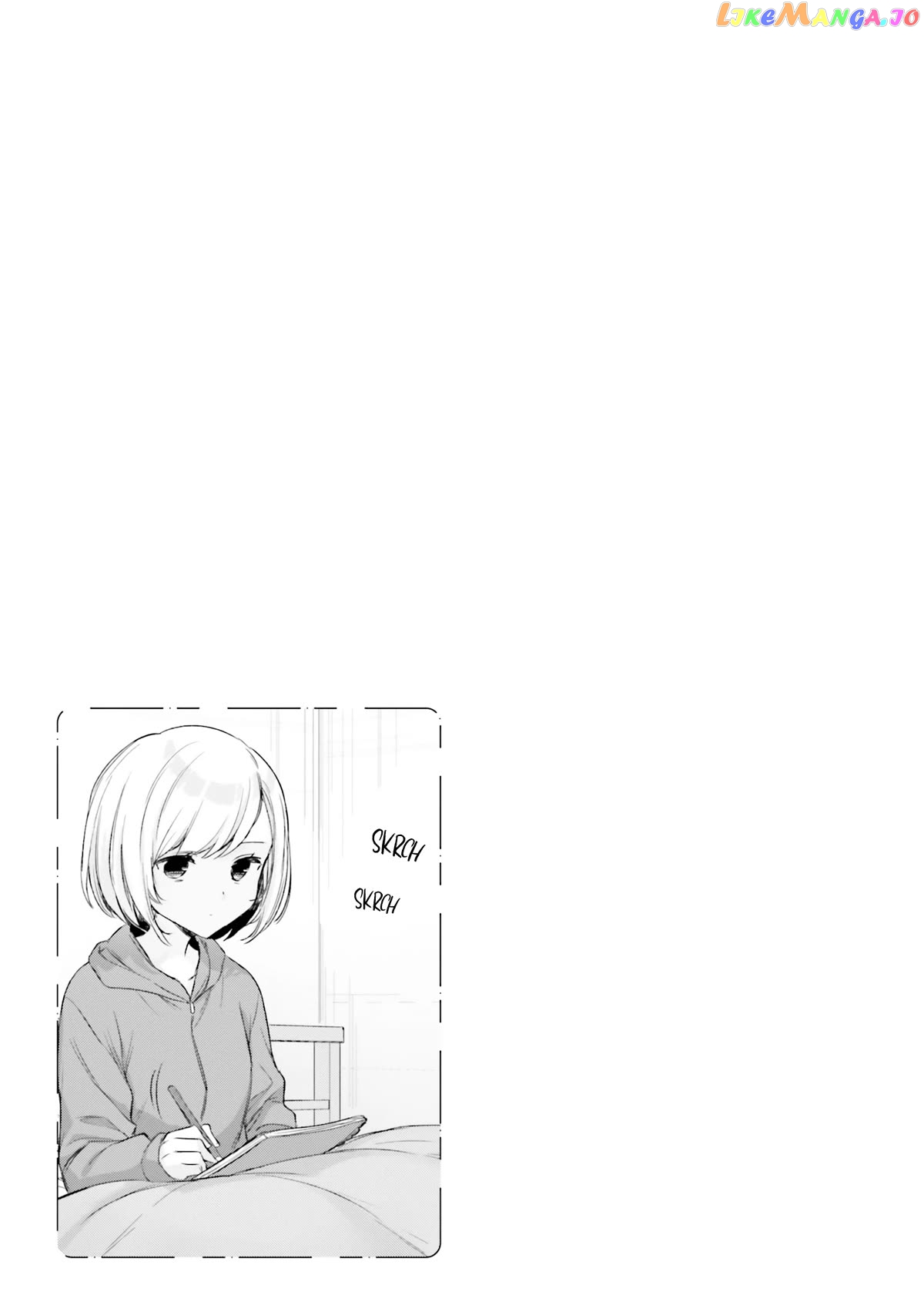 Nanako From The Neighborhood Chapter 25 - page 11