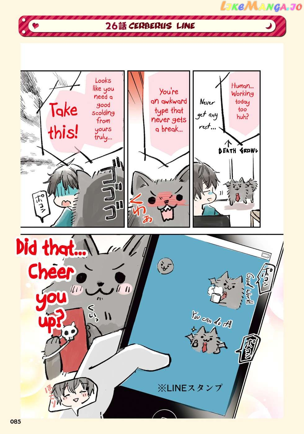The Grim Reaper Falls In Love With A Human Chapter 26 - page 1