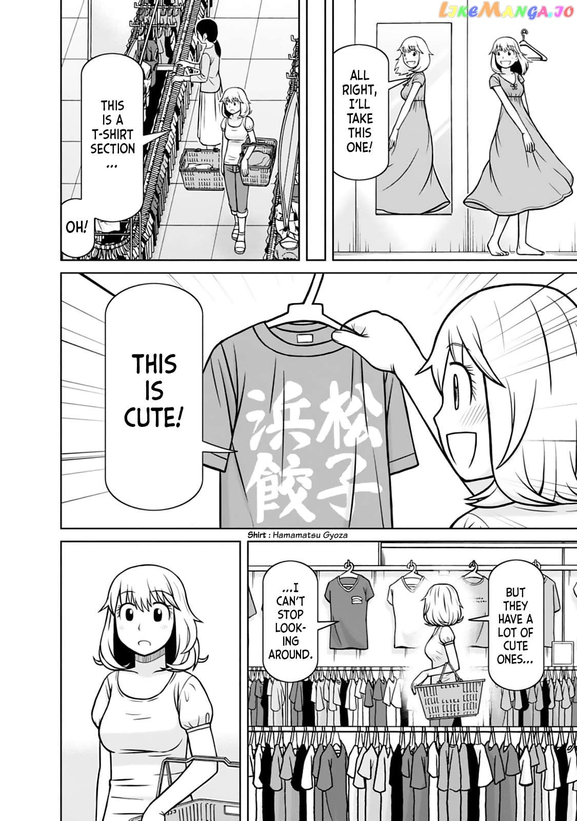 Mitsuba-Kun Wa Aniyome-San To Chapter 21 - page 11