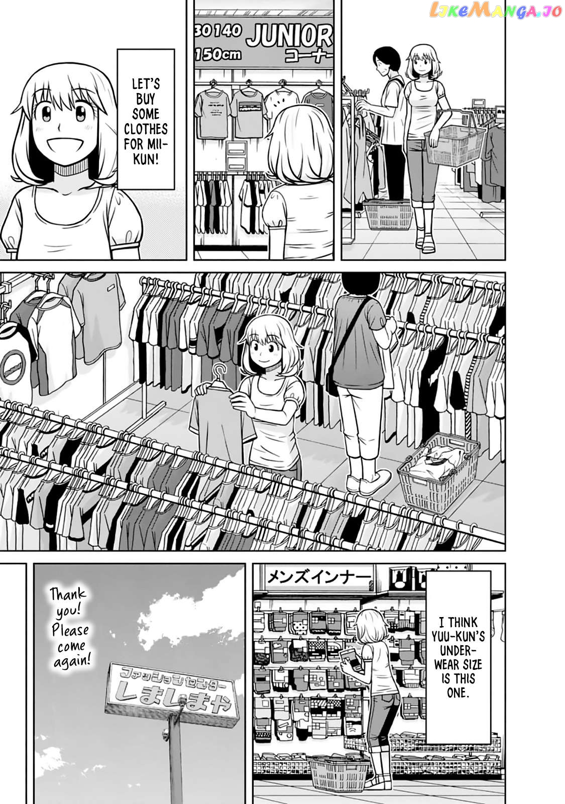 Mitsuba-Kun Wa Aniyome-San To Chapter 21 - page 14
