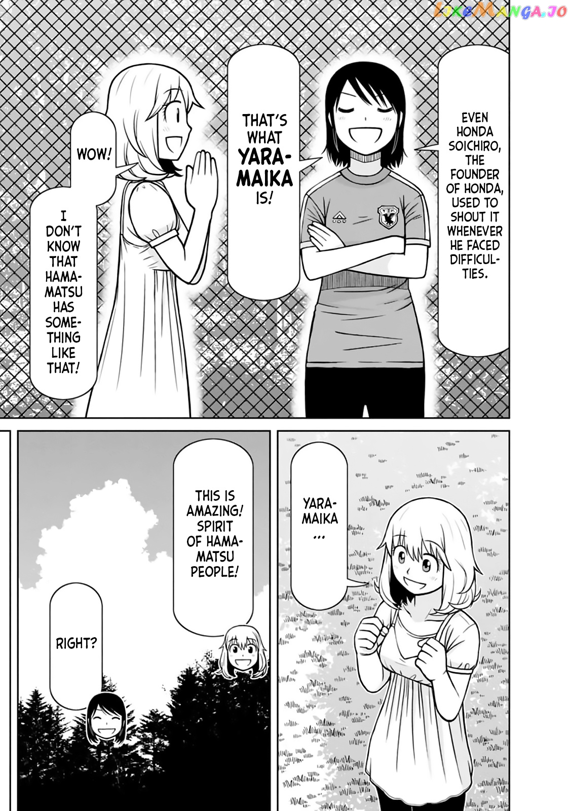 Mitsuba-Kun Wa Aniyome-San To Chapter 23 - page 11