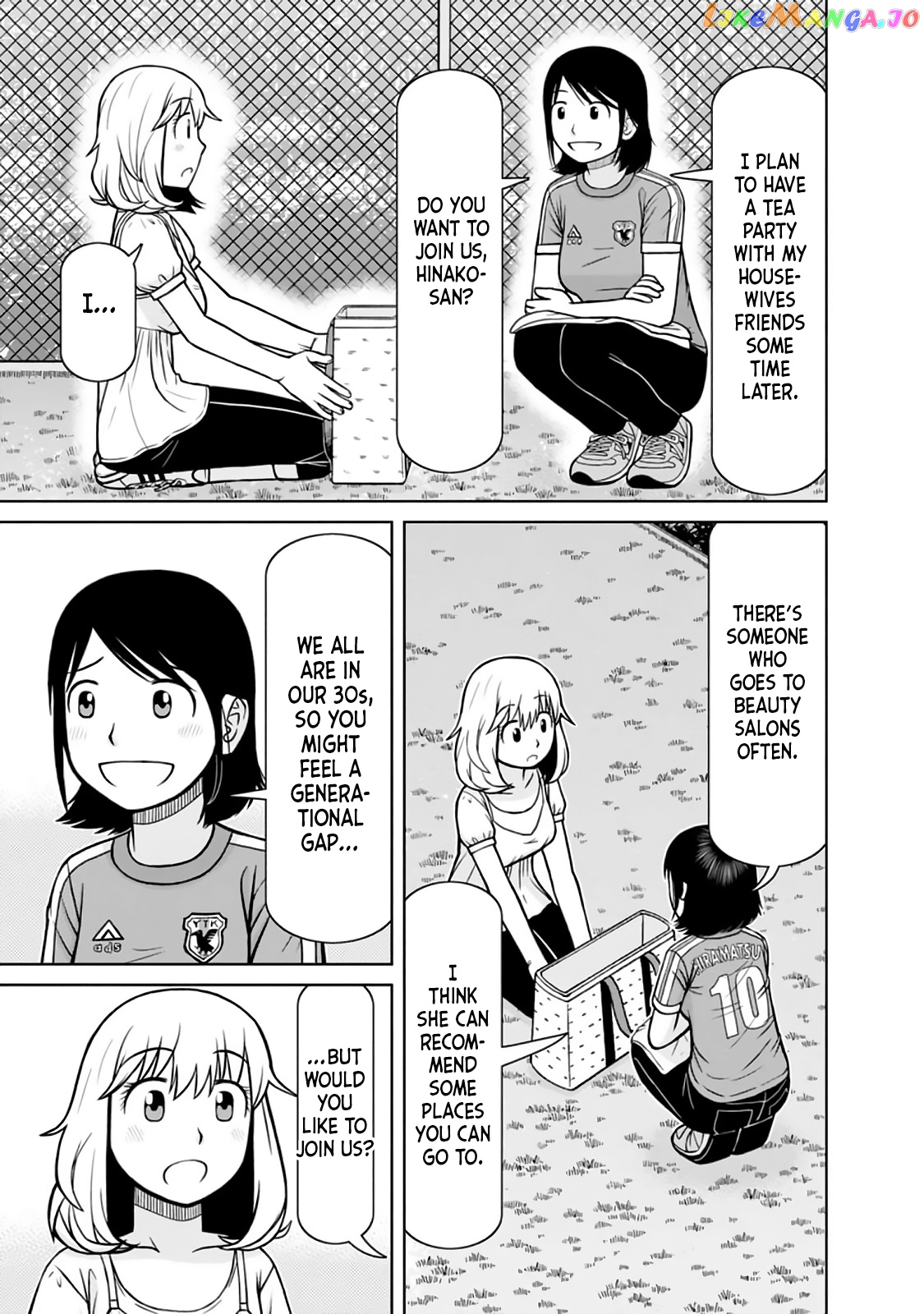 Mitsuba-Kun Wa Aniyome-San To Chapter 23 - page 13