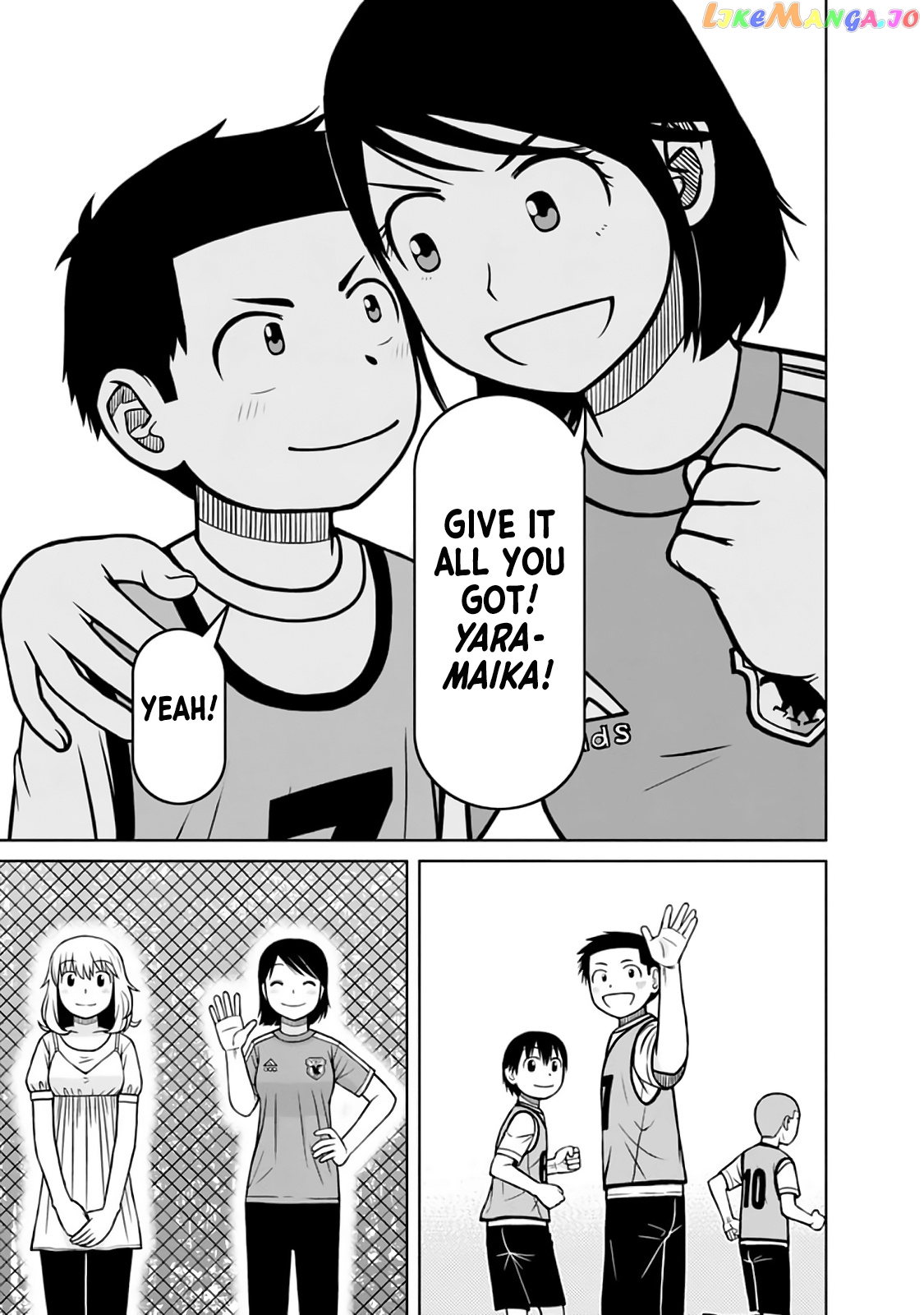 Mitsuba-Kun Wa Aniyome-San To Chapter 23 - page 9