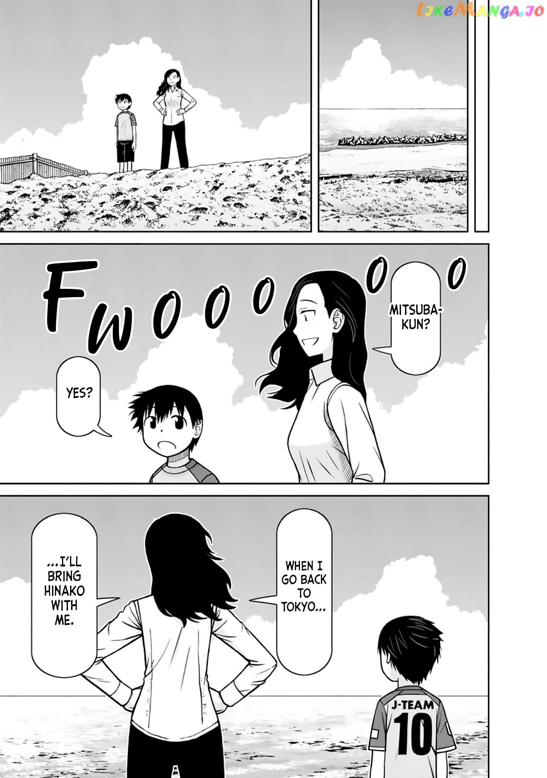Mitsuba-Kun Wa Aniyome-San To Chapter 24 - page 17