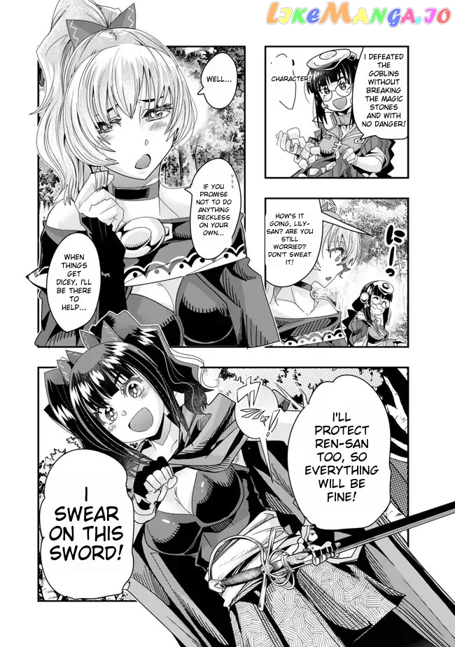 I Don’t Really Get It, But It Looks Like I Was Reincarnated In An Another World Chapter 96 - page 24