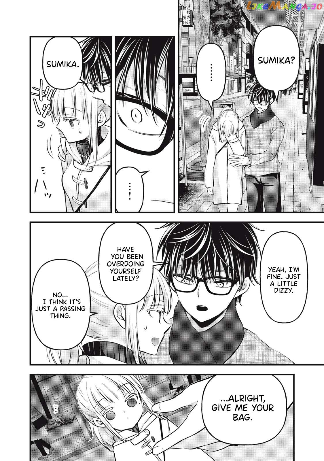 We May Be An Inexperienced Couple But… Chapter 131 - page 11