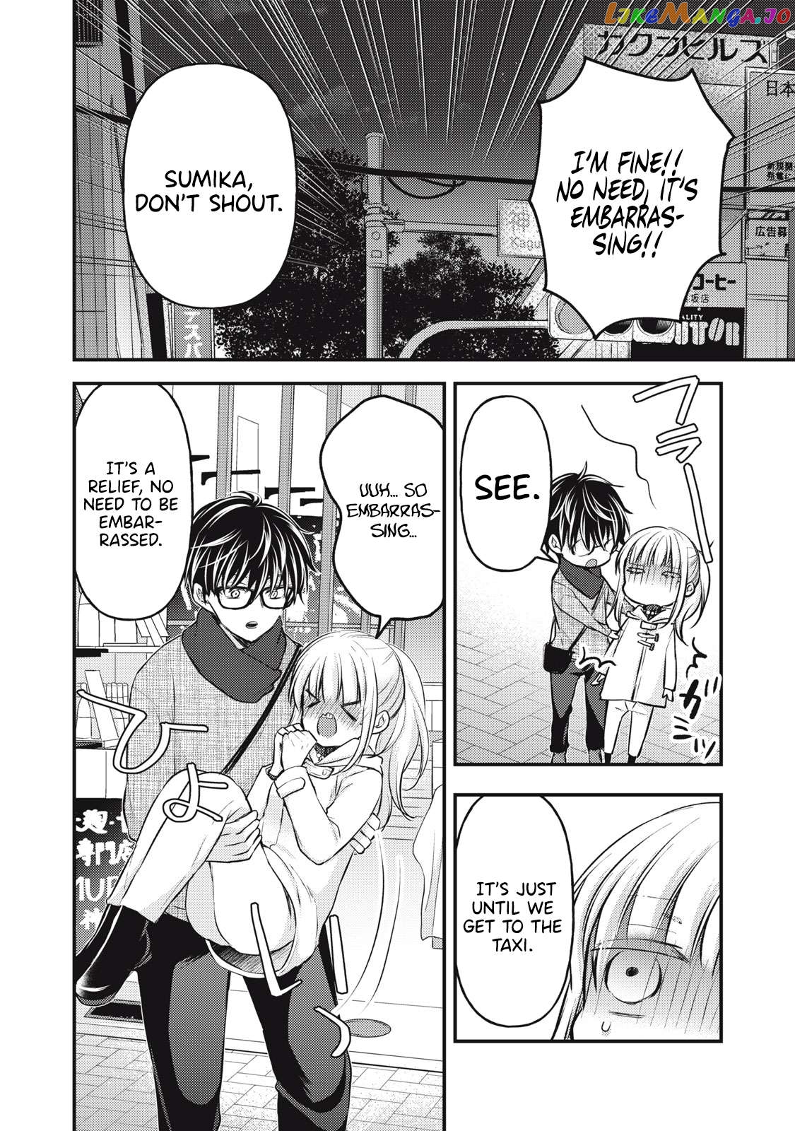 We May Be An Inexperienced Couple But… Chapter 131 - page 13