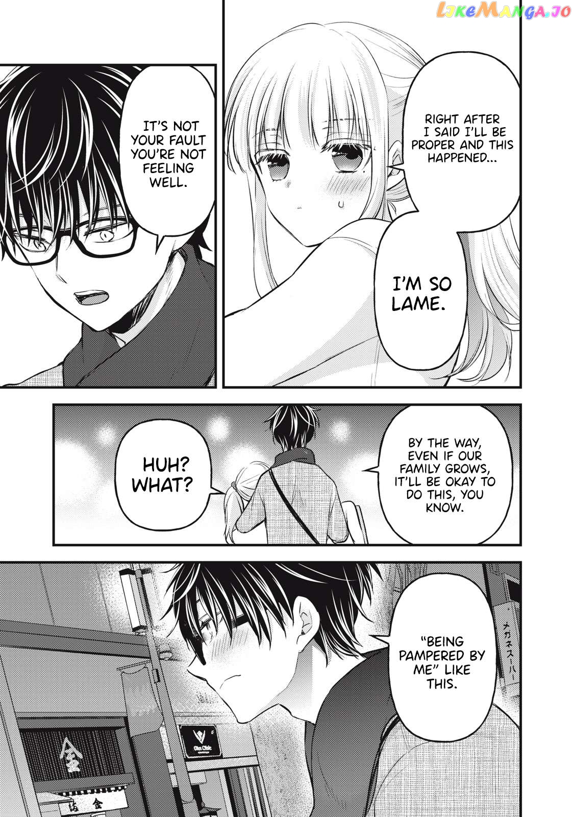 We May Be An Inexperienced Couple But… Chapter 131 - page 14