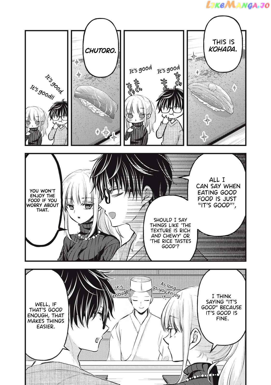 We May Be An Inexperienced Couple But… Chapter 131 - page 3