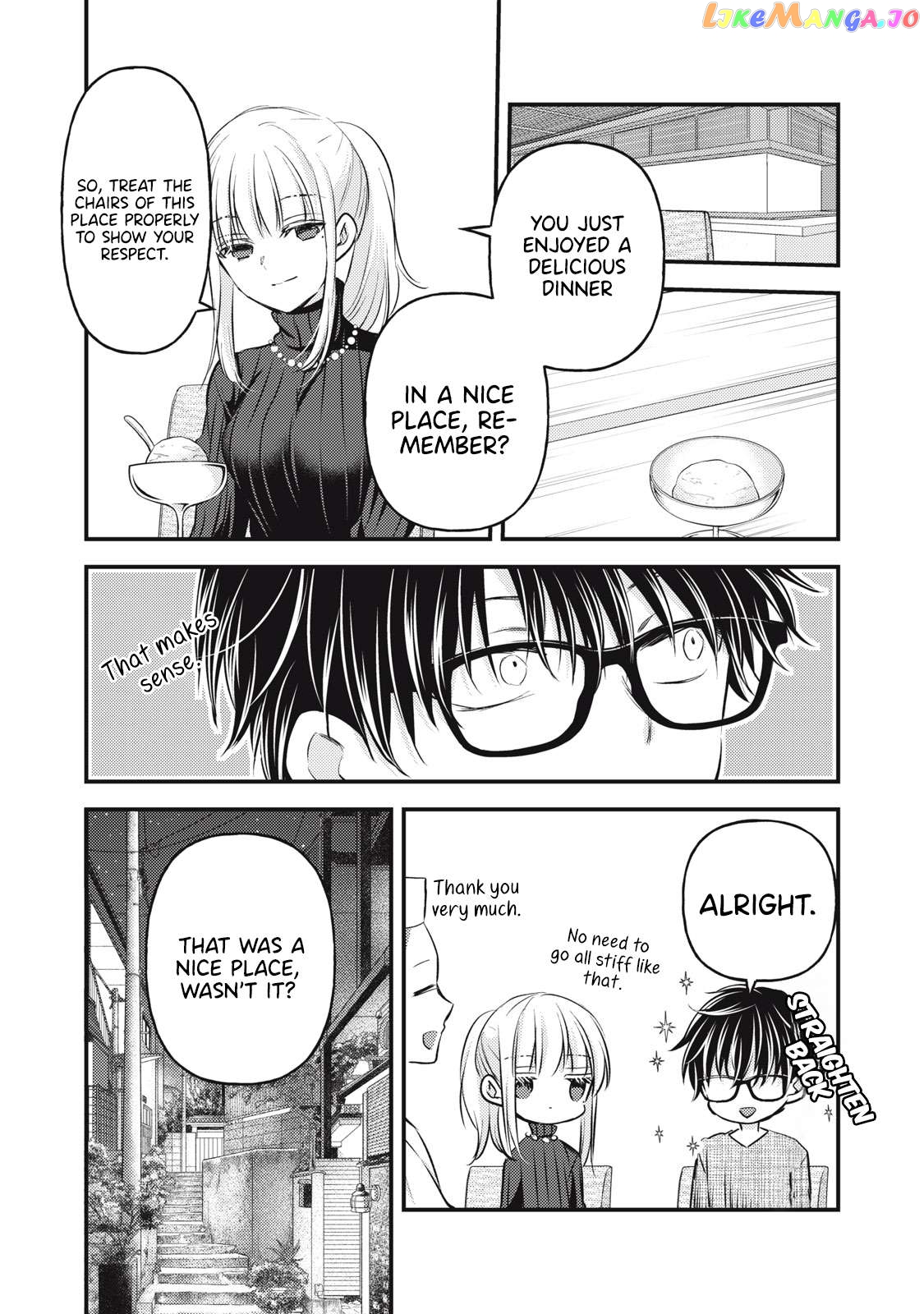 We May Be An Inexperienced Couple But… Chapter 131 - page 7