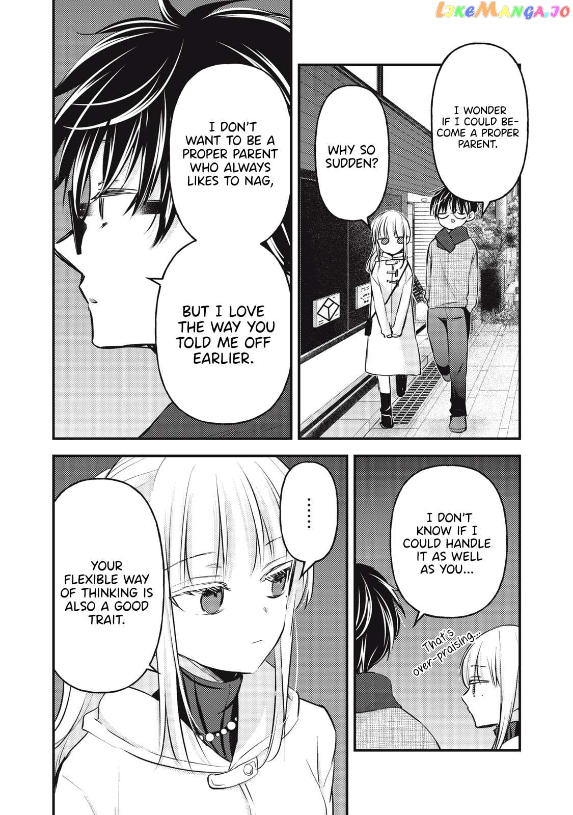 We May Be An Inexperienced Couple But… Chapter 131 - page 8