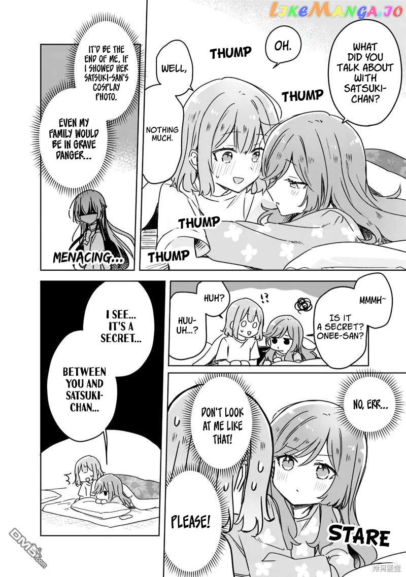 There's No Way I Can Have A Lover! Chapter 49 - page 12