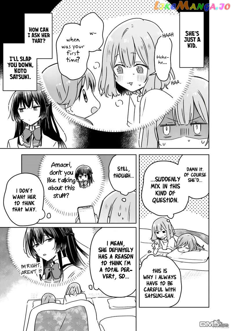 There's No Way I Can Have A Lover! Chapter 49 - page 3