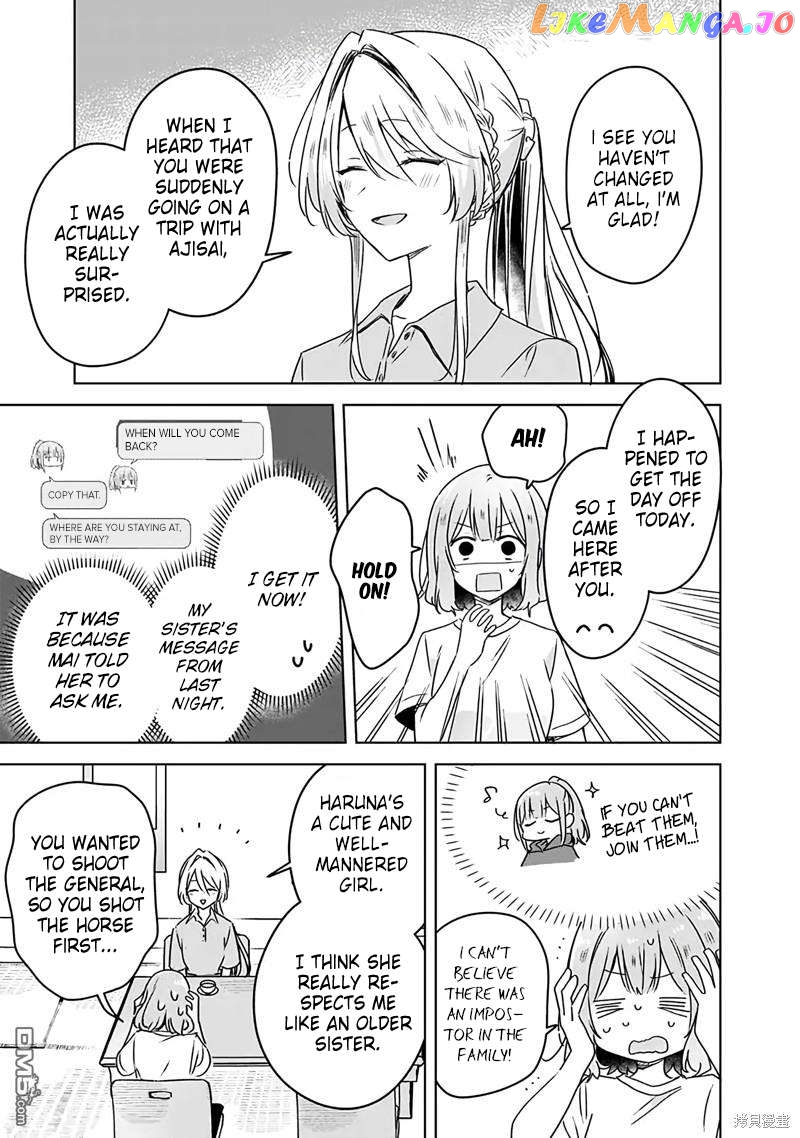 There's No Way I Can Have A Lover! Chapter 50 - page 3