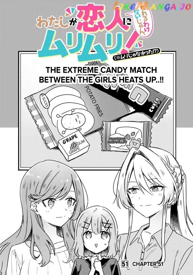 There's No Way I Can Have A Lover! Chapter 51 - page 2