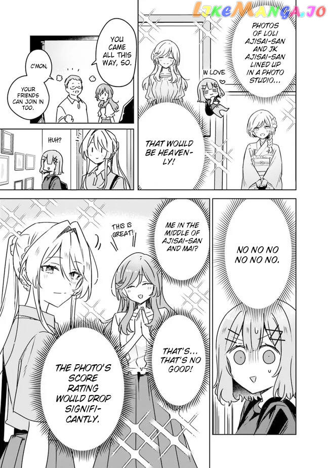 There's No Way I Can Have A Lover! Chapter 51 - page 13