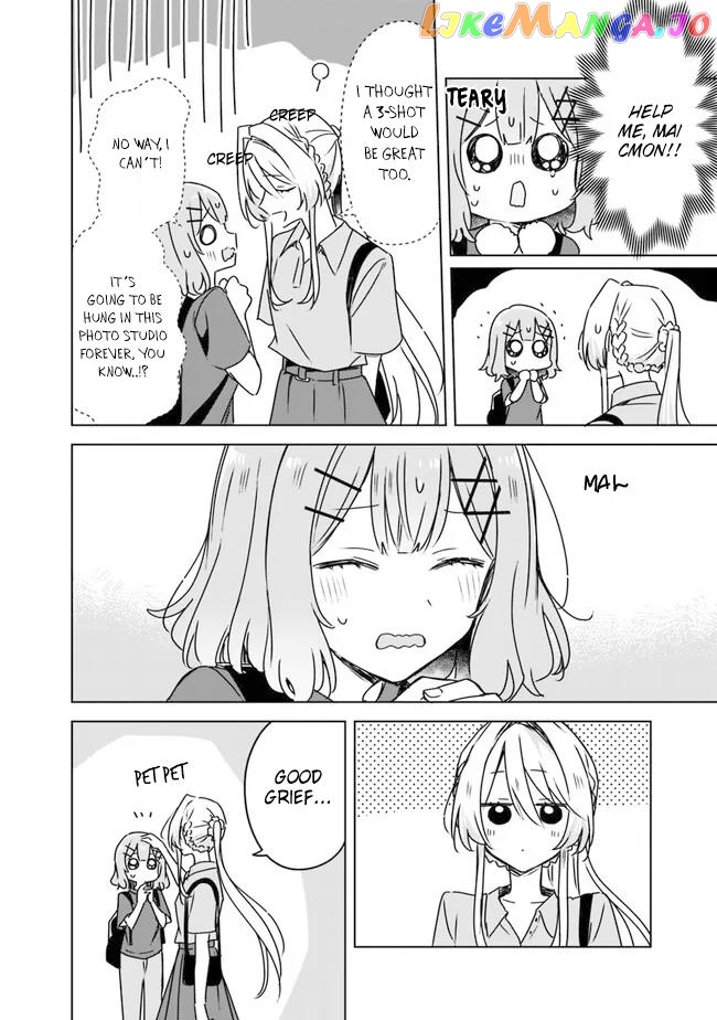 There's No Way I Can Have A Lover! Chapter 51 - page 14