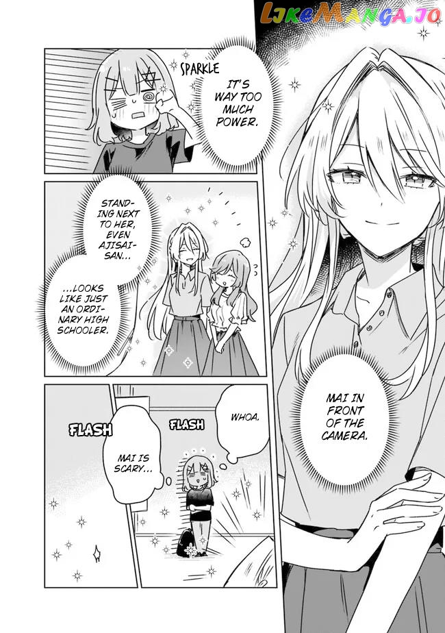 There's No Way I Can Have A Lover! Chapter 51 - page 18