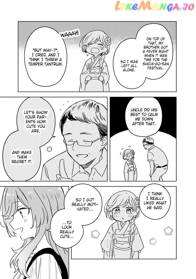 There's No Way I Can Have A Lover! Chapter 51 - page 21