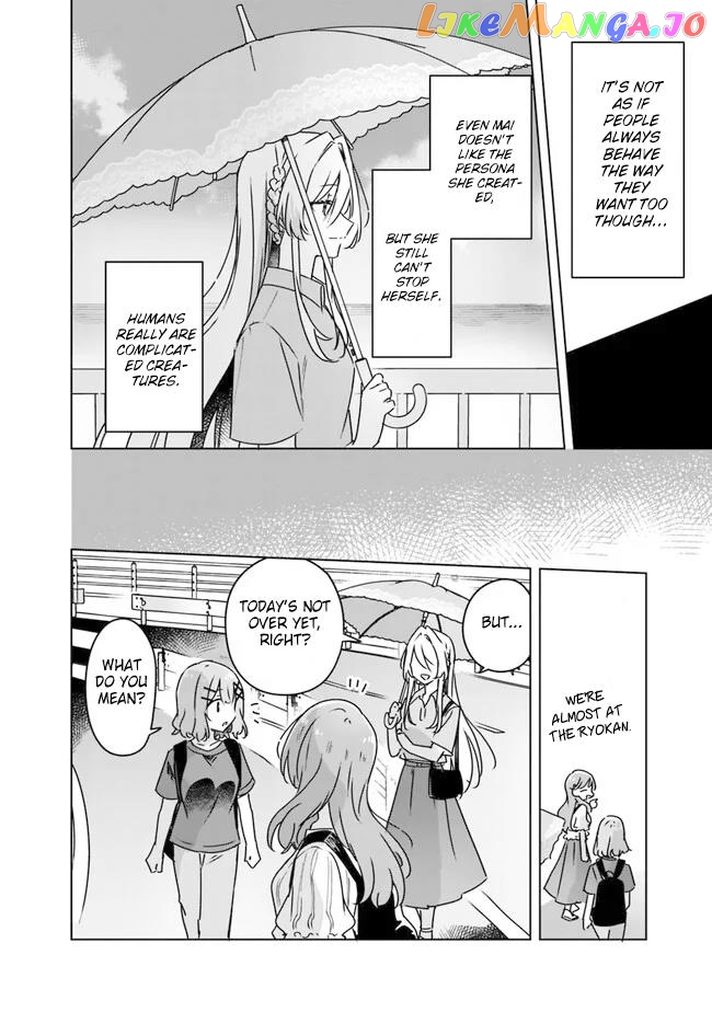 There's No Way I Can Have A Lover! Chapter 51 - page 24