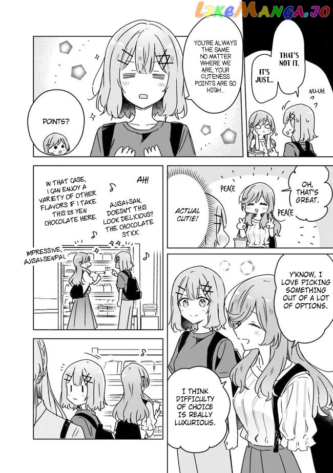 There's No Way I Can Have A Lover! Chapter 51 - page 4