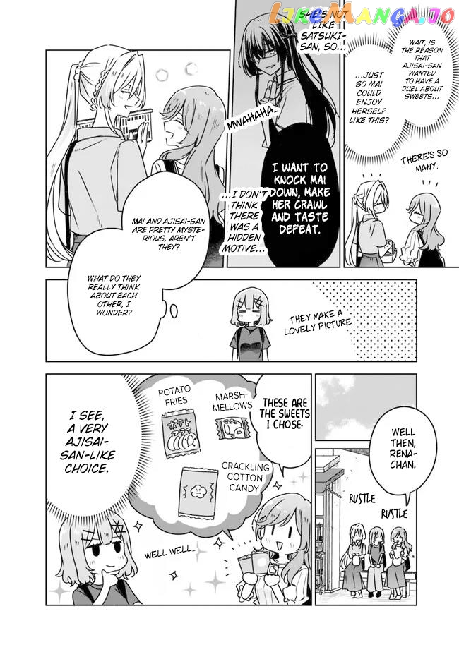 There's No Way I Can Have A Lover! Chapter 51 - page 6
