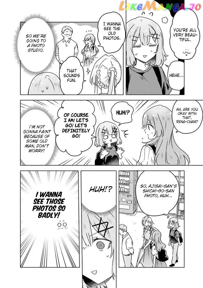 There's No Way I Can Have A Lover! Chapter 51 - page 10