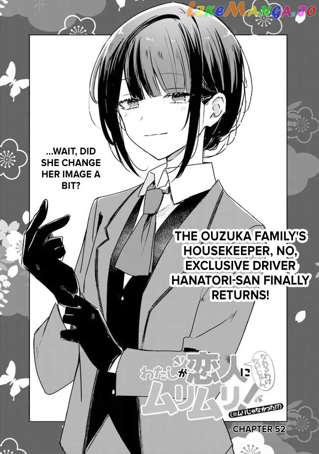 There's No Way I Can Have A Lover! Chapter 52 - page 1