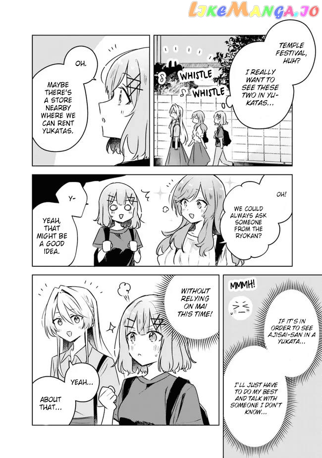 There's No Way I Can Have A Lover! Chapter 52 - page 2