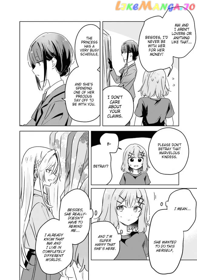 There's No Way I Can Have A Lover! Chapter 52 - page 14