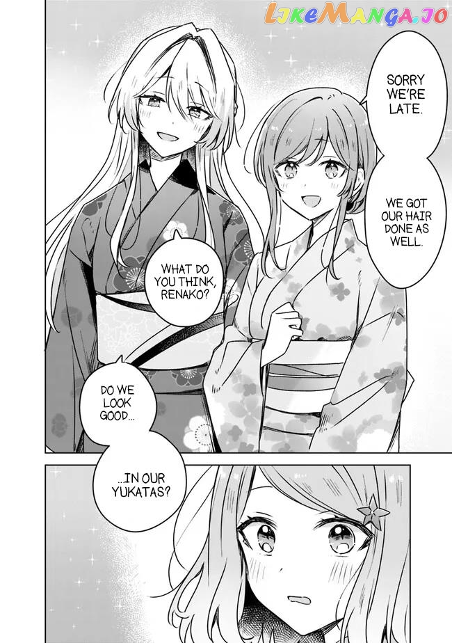 There's No Way I Can Have A Lover! Chapter 52 - page 18