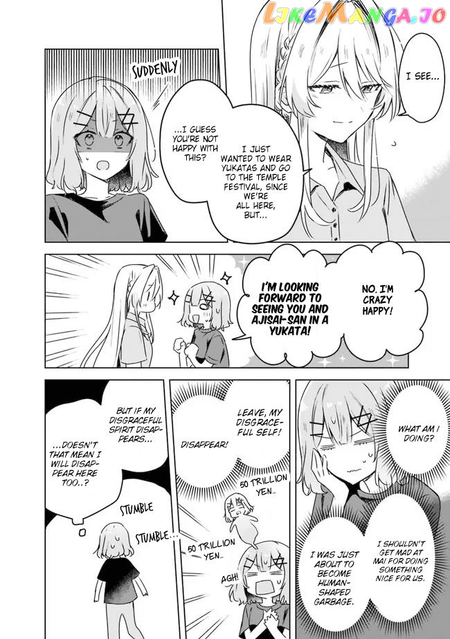 There's No Way I Can Have A Lover! Chapter 52 - page 6