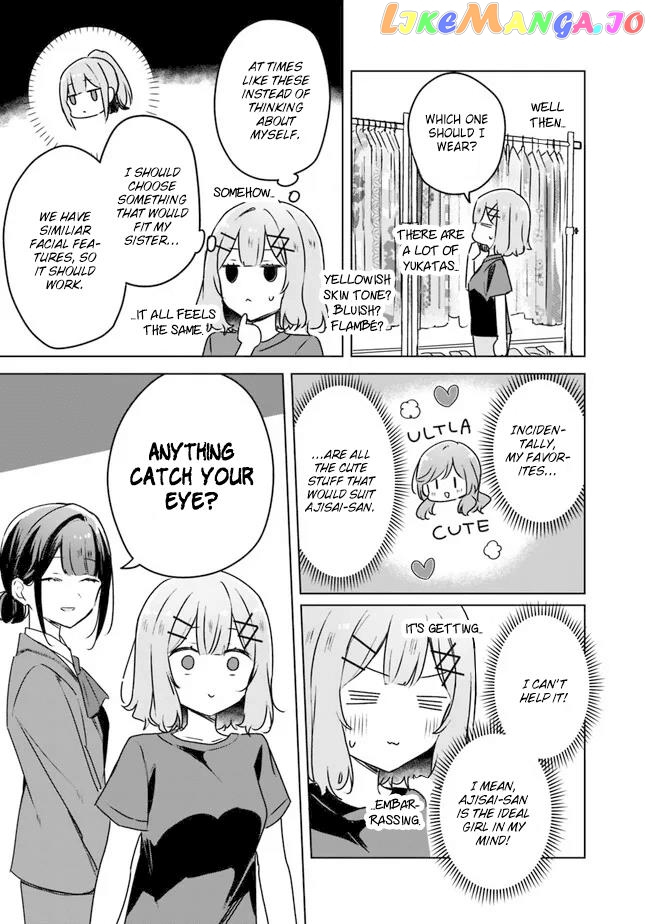 There's No Way I Can Have A Lover! Chapter 52 - page 7