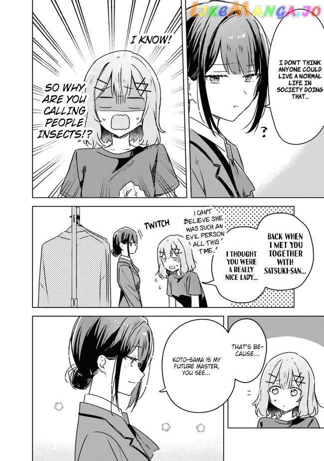 There's No Way I Can Have A Lover! Chapter 52 - page 10