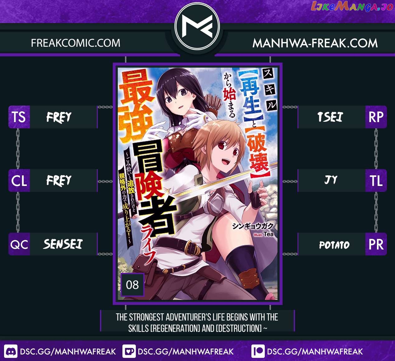 Skill Saisei to Hakai kara Hajimaru Saikyou Boukensha Life – Gomihiroi to Tsuihousareta kedo Kikakugai no Chikara de Nariagaru! Chapter 8 - page 1
