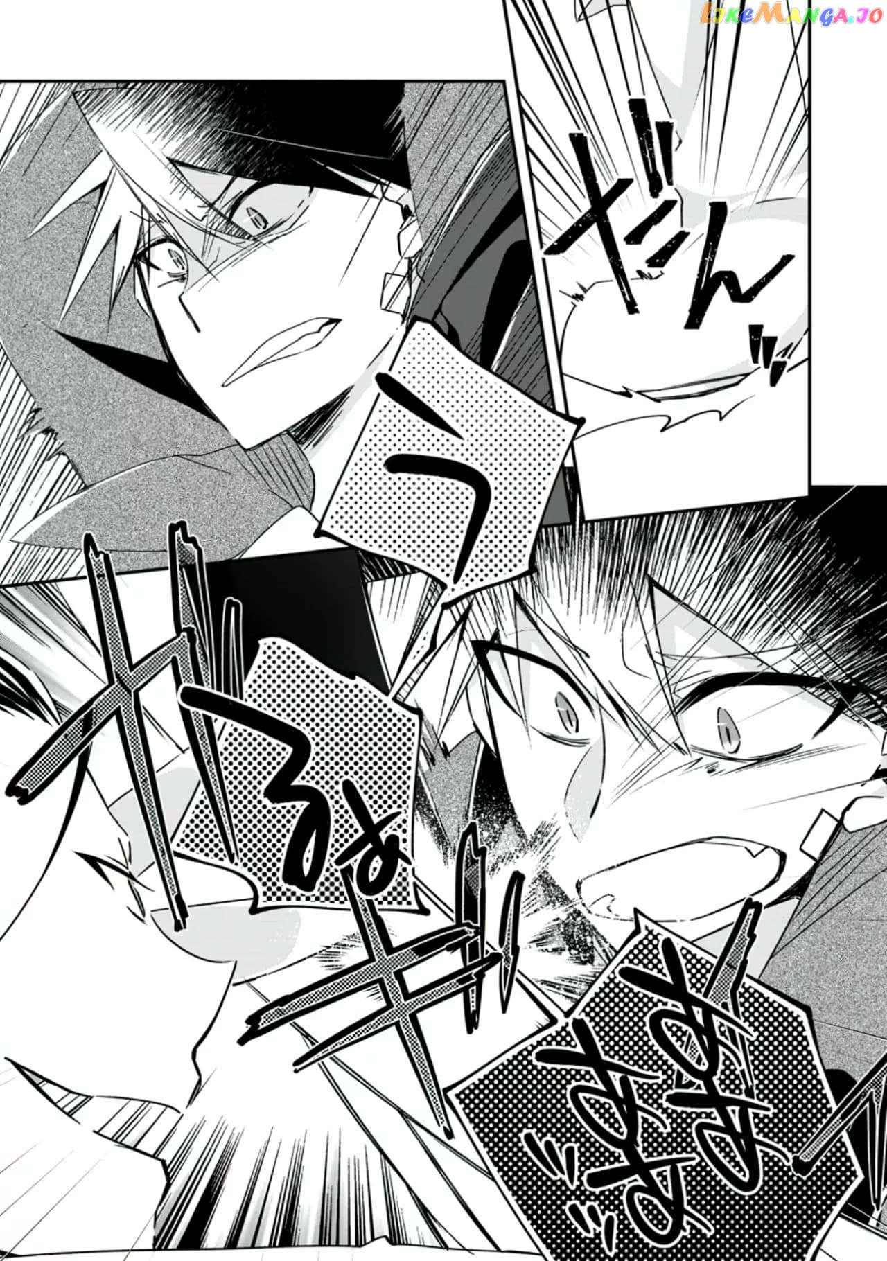 I Shall Create the Hero's Legend Behind the Hero's Legend: The Heroics of A Royal Road Killer〜 Chapter 17.1 - page 7
