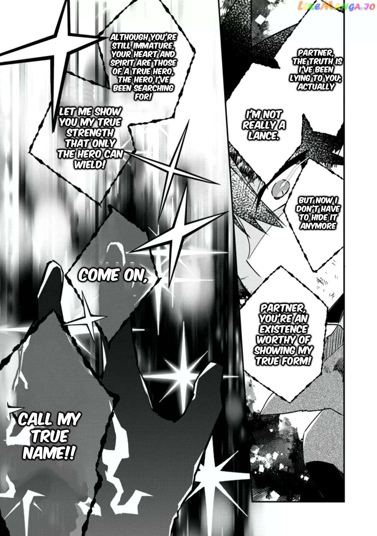 I Shall Create the Hero's Legend Behind the Hero's Legend: The Heroics of A Royal Road Killer〜 Chapter 18.3 - page 1