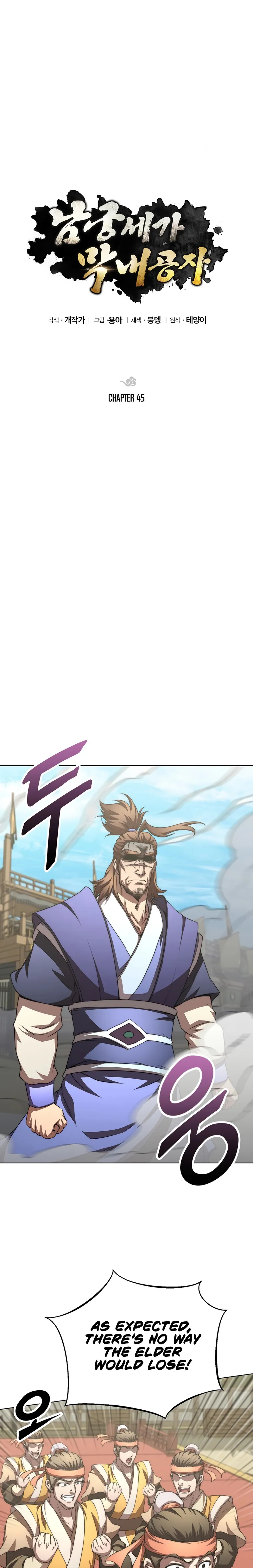 Youngest Son of the NamGung Clan Chapter 45 - page 1