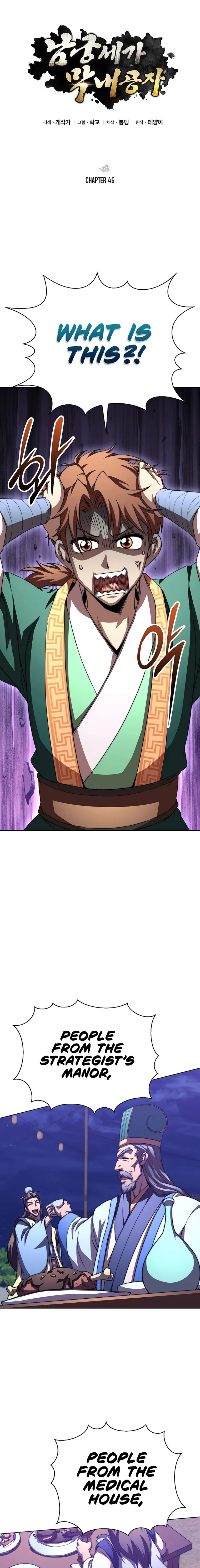 Youngest Son of the NamGung Clan Chapter 46 - page 9
