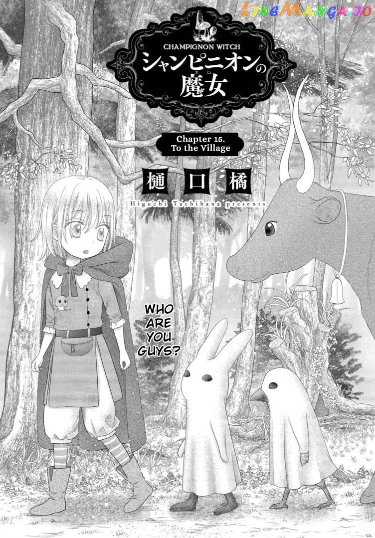 Champignon no Majo Chapter 15 - page 1