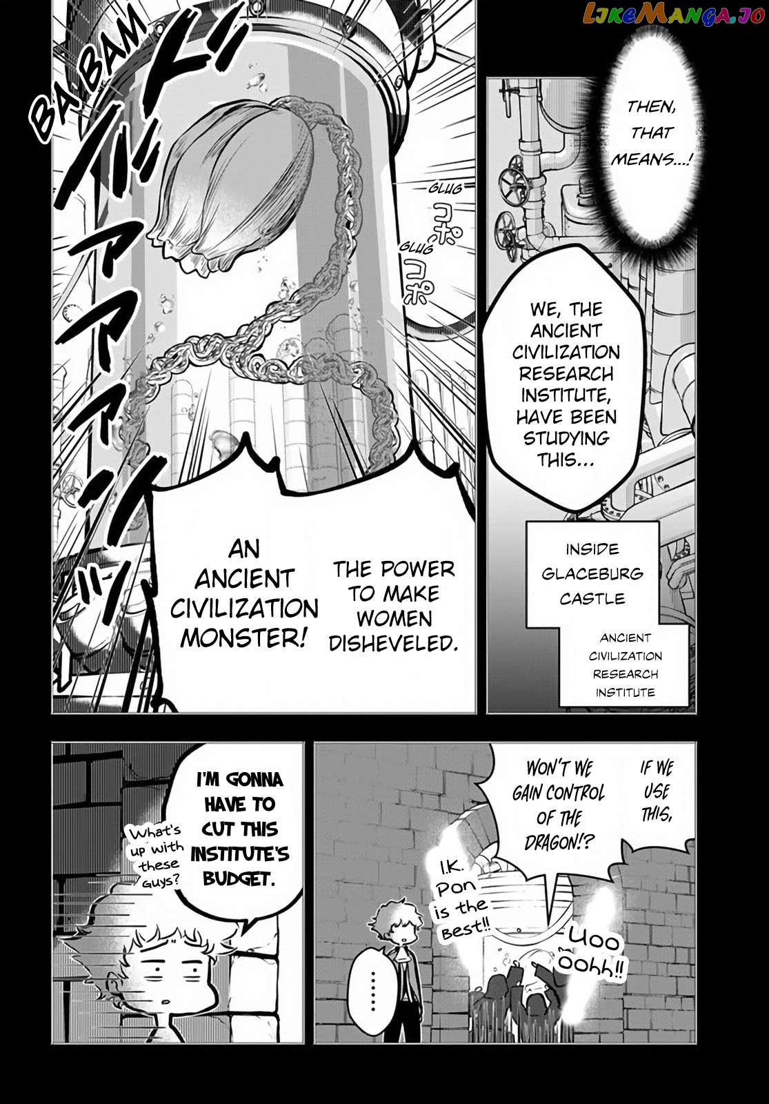 Is It Odd That I Became An Adventurer Even If I Graduated The Witchcraft Institute? Chapter 49 - page 11