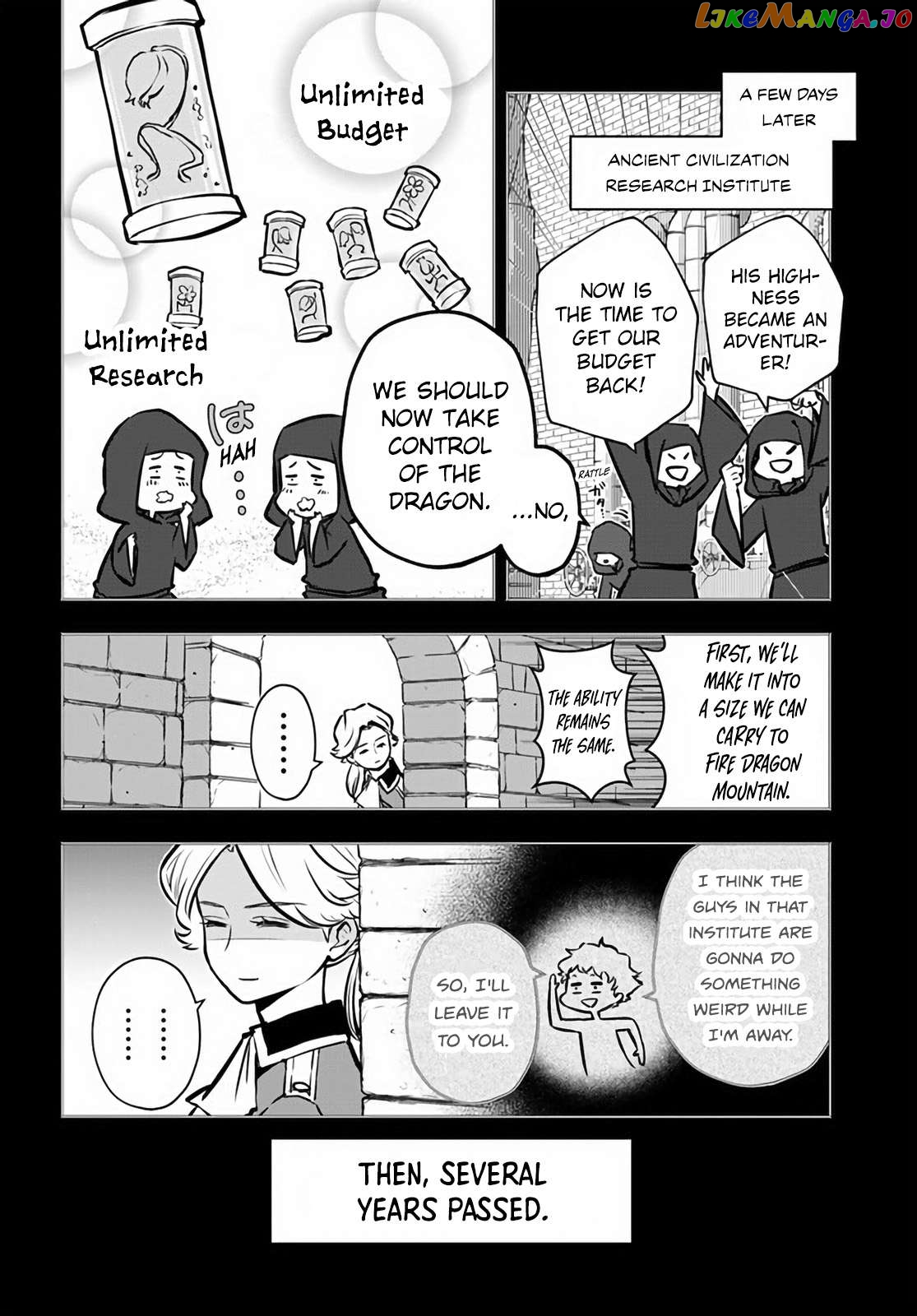 Is It Odd That I Became An Adventurer Even If I Graduated The Witchcraft Institute? Chapter 49 - page 15