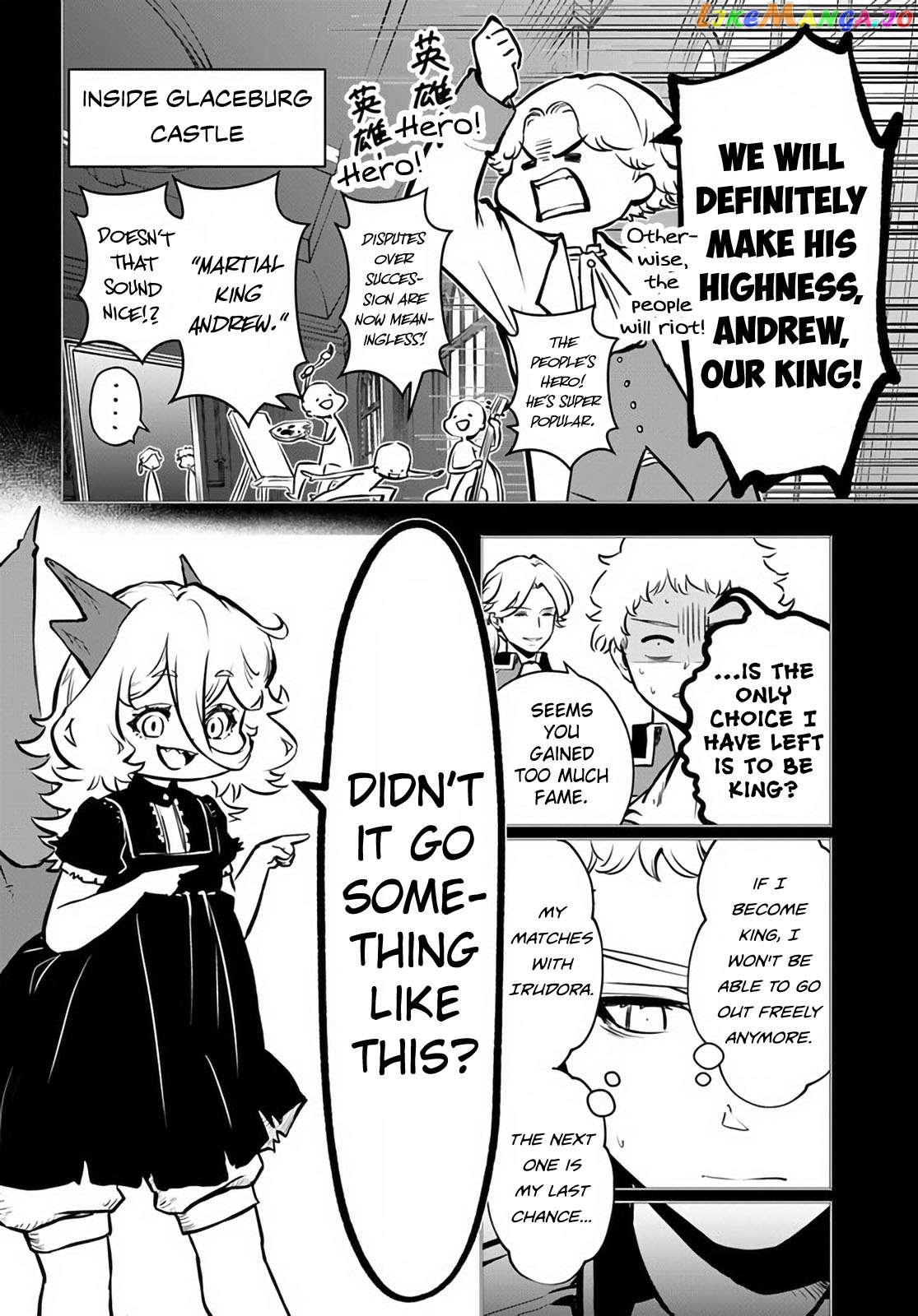 Is It Odd That I Became An Adventurer Even If I Graduated The Witchcraft Institute? Chapter 49 - page 17