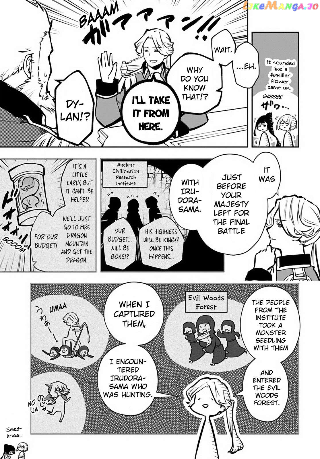 Is It Odd That I Became An Adventurer Even If I Graduated The Witchcraft Institute? Chapter 49 - page 18