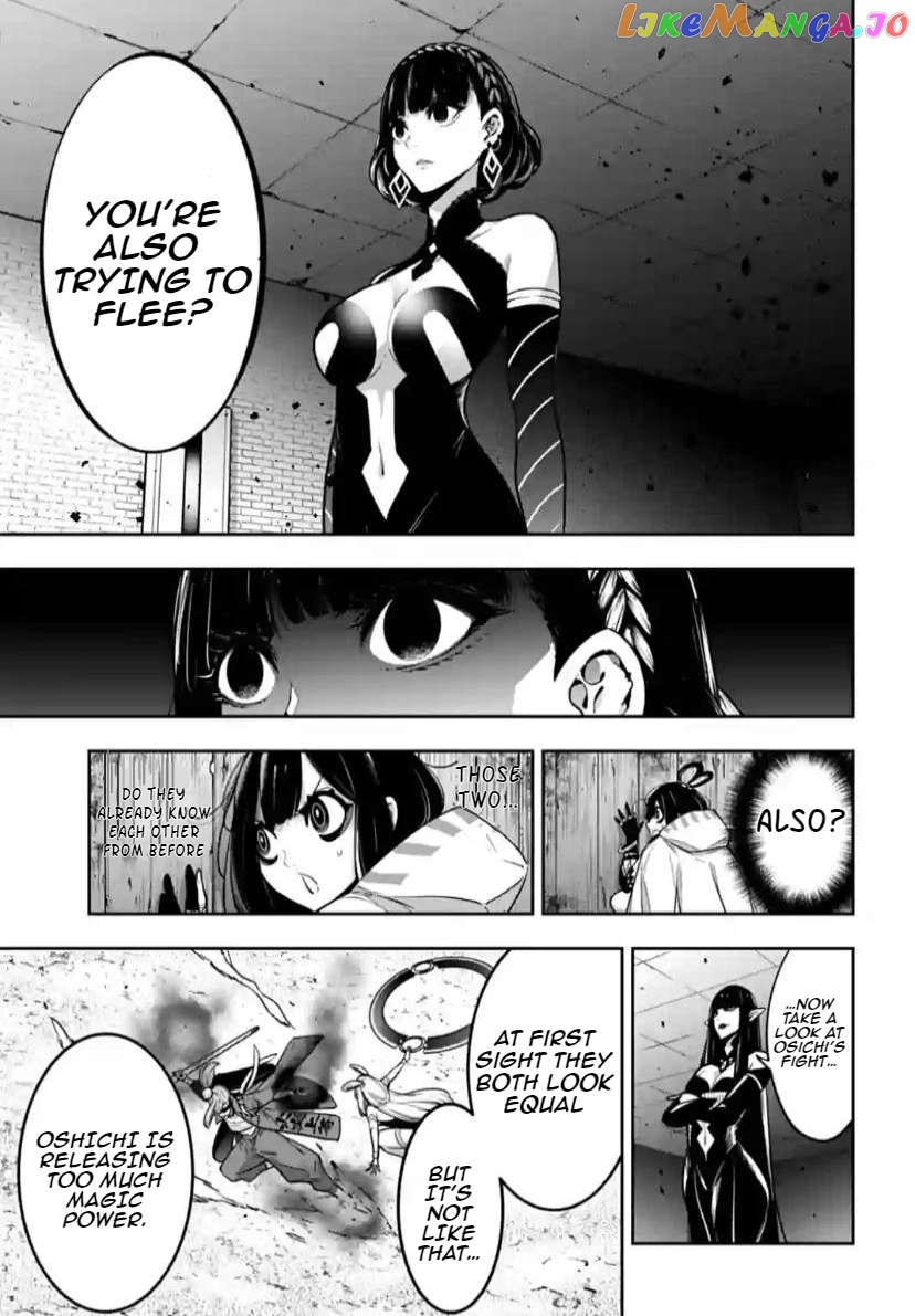 Majo Taisen - The War of Greedy Witches chapter 35 - page 13