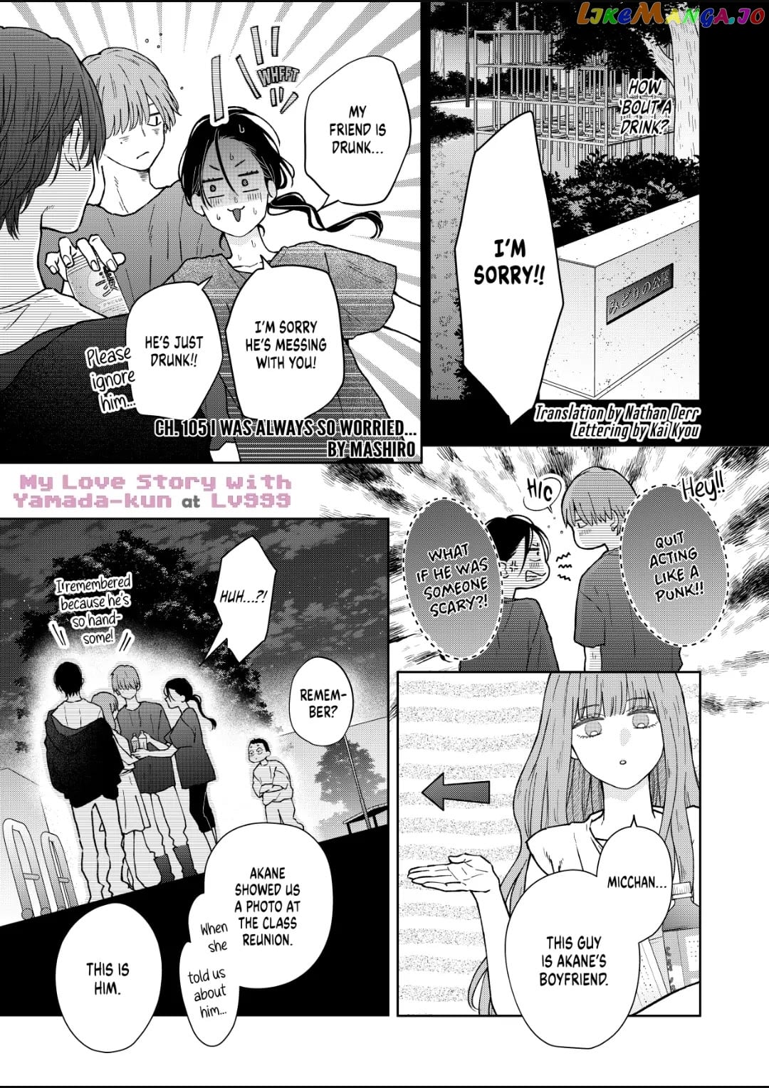 My Lv999 Love for Yamada-kun Chapter 105 - page 1