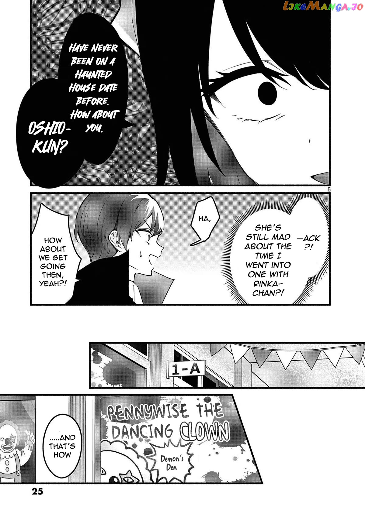 Shiotaiou no Sato-san ga Ore ni dake Amai Chapter 59 - page 5