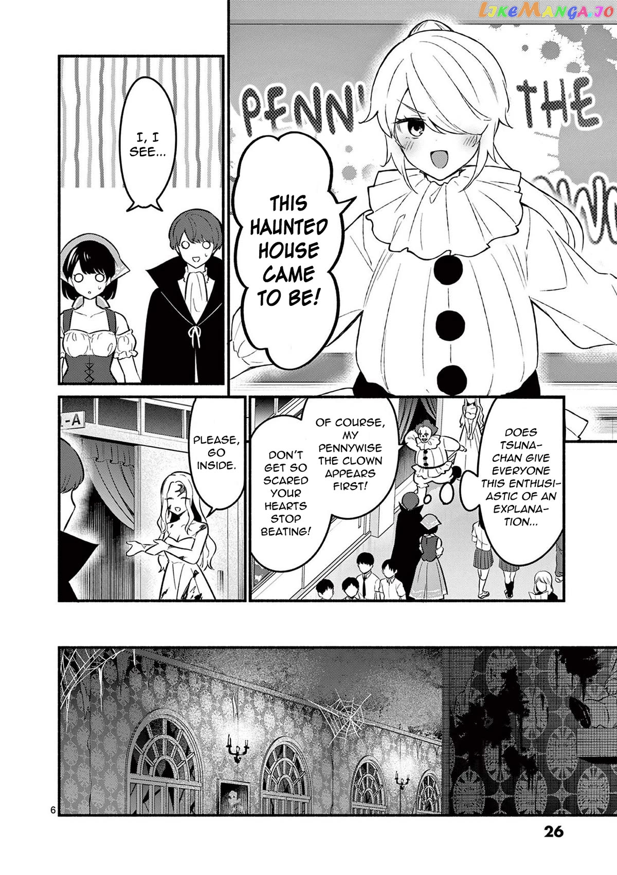 Shiotaiou no Sato-san ga Ore ni dake Amai Chapter 59 - page 6