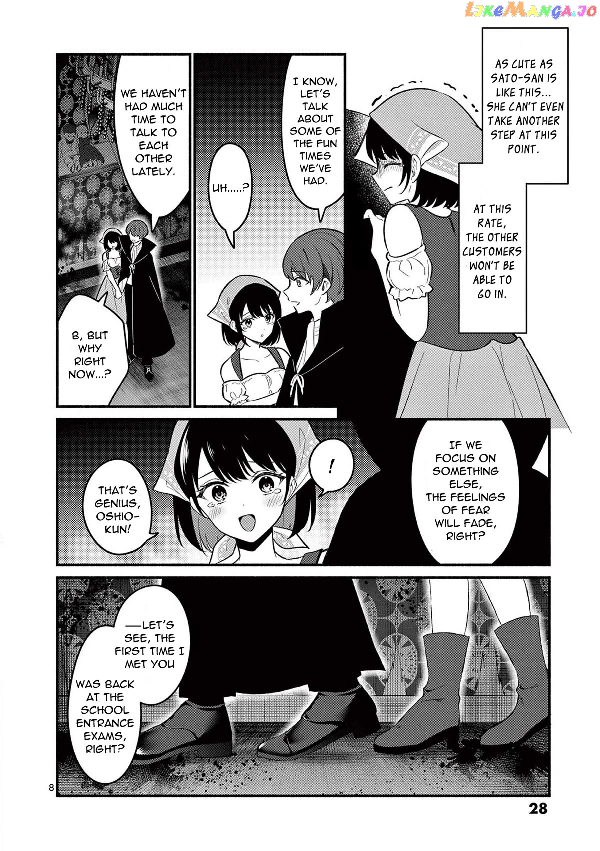 Shiotaiou no Sato-san ga Ore ni dake Amai Chapter 59 - page 8