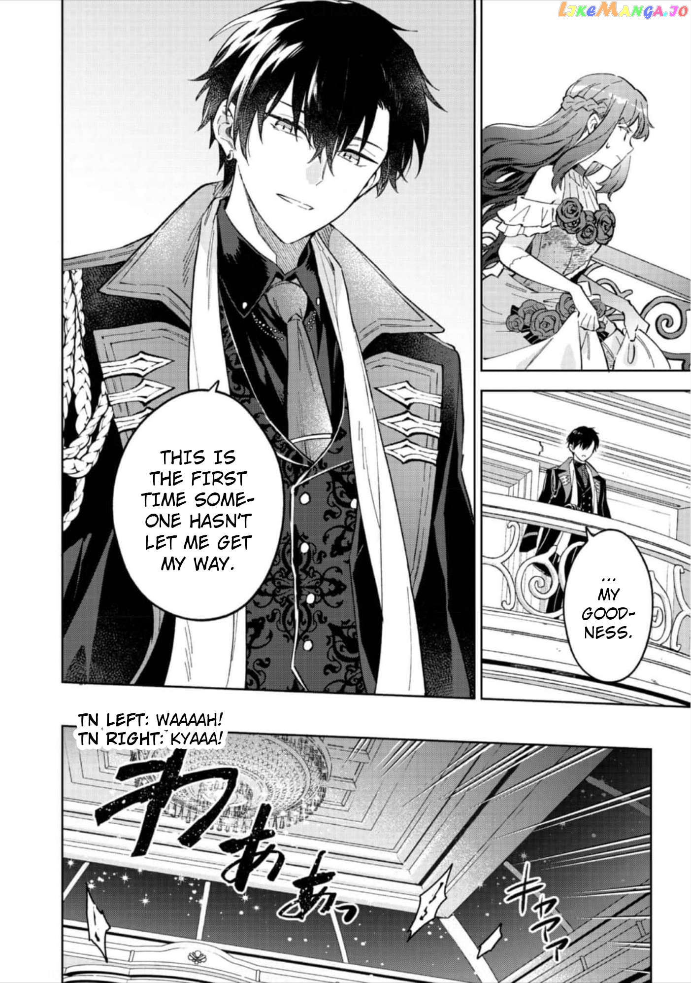 Akumana Akutou Ikka no Mana Musume, Tensei Saki mo Otome Game no Gokudou Reijou deshita Chapter 12 - page 5